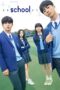 School 2021 Season 1 2021