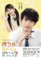 Dont You Think Girls Who Talk In Hakata Dialect Are Cute Hakataben No Onnanoko Wa Kawaii To Omoimasen Ka