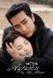 Autumn In My Heart Season 1 2000