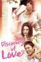 Discovery Of Love Season 1 2014