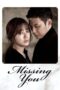Missing You Season 1 2012