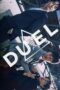 Duel Season 1 2017