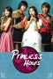 Princess Hours Season 1 2006