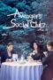 Avengers Social Club Season 1 2017