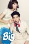 Big Season 1 2012