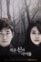 Children Of A Lesser God Season 1 2018