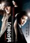 A Mans Story Season 1 2009