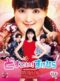 Dosukoi Love Dosukoi Sukehira 2019