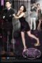 Can Love Become Money Season 1 2012
