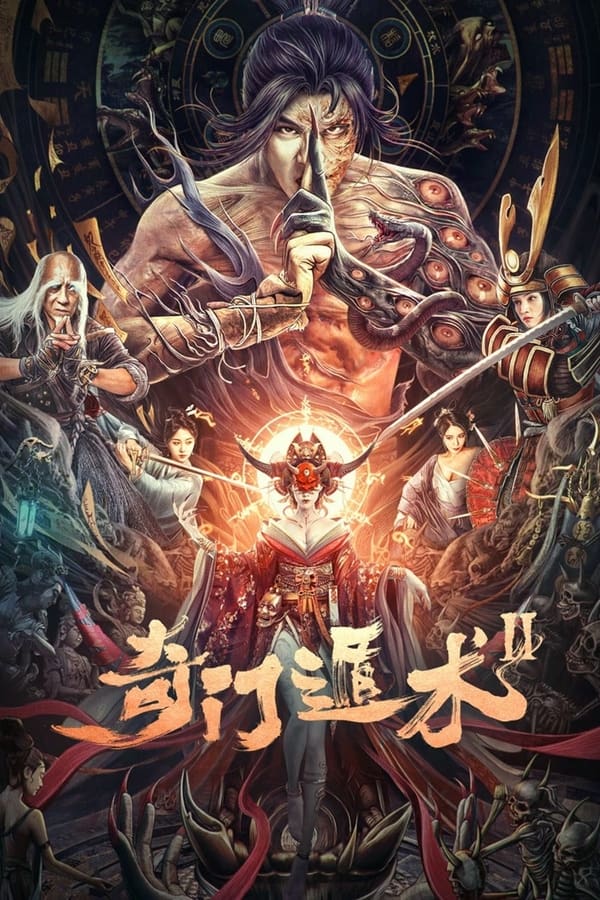 Thousand Faces of Qi Men (2023) Thousand Faces of Qi Men (2023)