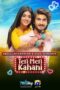 Teri Meri Kahani 2021