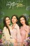 Stand Or Fall Season 1 2023