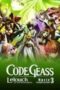 Code Geass Lelouch Of The Rebellion Glorification 2018