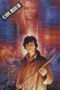 Courier 1986