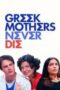 Greek Mothers Never Die 2025