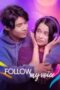 Follow My Voice 2025